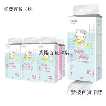 【✨台灣現*貨/ 全場免運 ✨】 【5層1000張】Nepia/妮飄聯名凱蒂夏日懸掛式抽紙家用加厚家用紙 ✨紫櫻百貨卡牌