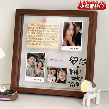 🔥臺灣夯貨+99免運✨立得照片雙面透明相框情侶塗鴉diy手工展示擺臺情人節擺件禮物