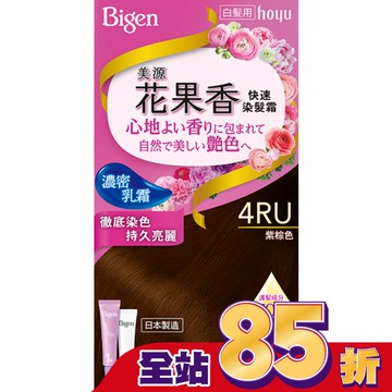 美源 花果香快速染髮霜 4RU紫棕色 (40g+40g)