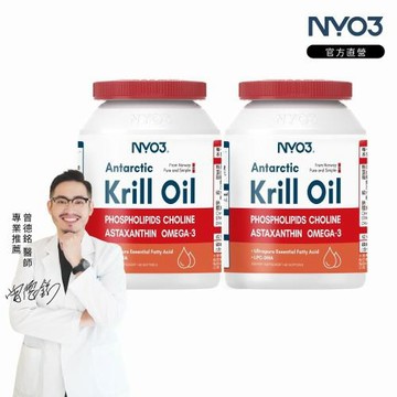 【NYO3】南極磷蝦油 (60顆/罐) x2