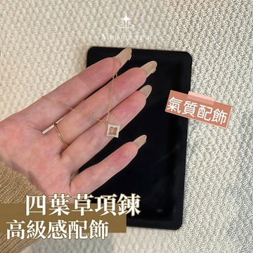 金色鏤空四葉草項鍊設計精緻高級感百搭 鎖骨鏈