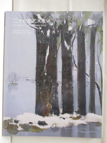 【書寶二手書T4／收藏_OZ8】中國嘉德2023秋季拍賣會_二十世紀藝術夜場_2023/11/18