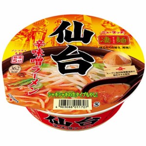 ヤマダイ　凄麺　仙台辛味噌ラーメン（152g）×12個×2セット