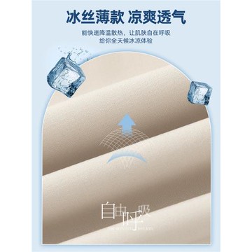 唐獅集團DESSO夏季薄款休閑長褲直筒運動褲子男士2025新款冰絲褲