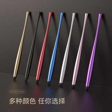 ⚡免運臺灣有貨⚡電容筆水滴觸屏筆手機平板觸控筆硅膠筆頭ipad點觸通用手寫筆細頭⚡可開票