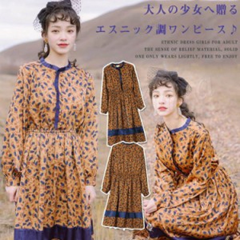 森ガール エスニック風 ワンピース Aライン ワンピース オリエンタル柄 アンティーク調 総柄 ミディアム丈 春夏 長袖 エレガント フェミ 通販 Lineポイント最大1 0 Get Lineショッピング