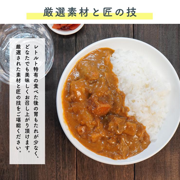 巣鴨ときわ食堂 ビーフカレー200g×1袋  常温 メール便配送 和惣菜