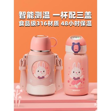 Bemega兒童保溫杯女孩男孩吸管水壺2025新款小學生上學專用水杯子
