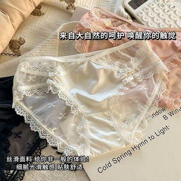 純欲法式緞麵鏤空蕾絲內褲女網紗透氣少女風三角褲性感冰絲