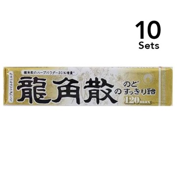 [10 件裝] 龍角散潤喉糖 120max 棒 10 粒