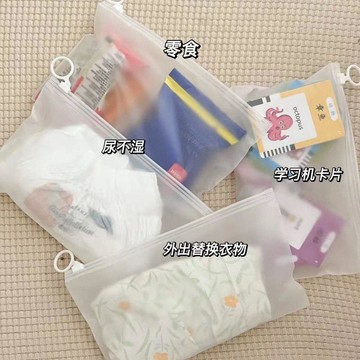 🚚臺灣出🚚ins小紅書爆款簡約分類實用收納袋便攜磨砂防水拉環學生口罩包裝