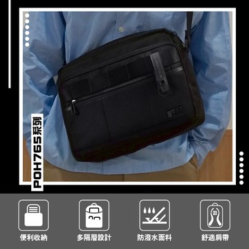 【FX Creations】POH系列 橫式側背包(大)#黑 POH76549-01