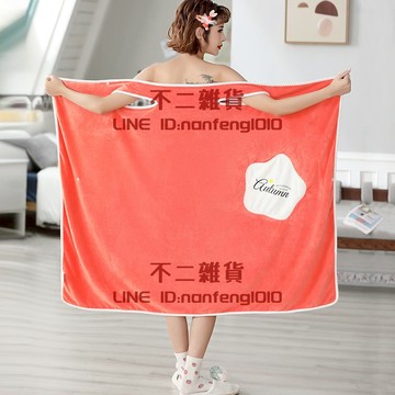 浴巾可穿可裹吸水速干不掉毛家用柔軟裹巾【不二雜貨】