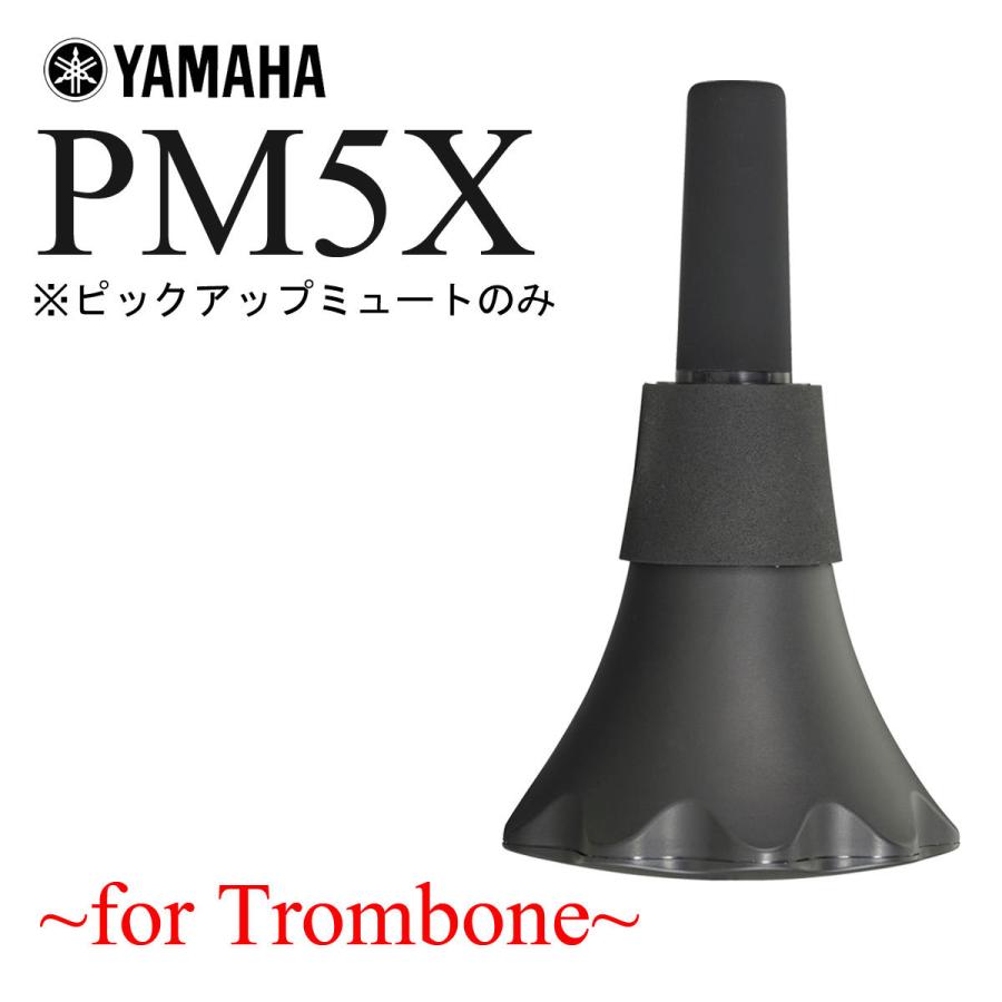 YAMAHA / PM5X ヤマハ サイレントブラス ピックアップミュートのみ