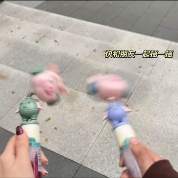 🎀台灣發貨 特價處理🎀抖音同款搖哨小豬泡泡棒變臉娃娃泡泡棒趣味吹泡泡迷你泡泡棒