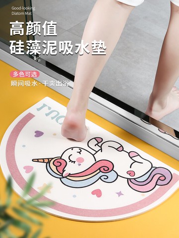 硅藻泥吸水腳墊衛生間浴室防滑地墊速干神器淋浴房浴缸洗澡間墊子
