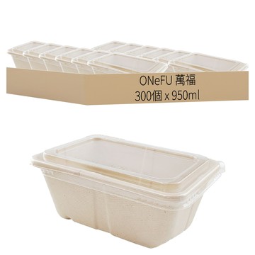 萬福 植纖方形餐盒 950ml  50個裝  6套