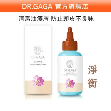 DR.GAGA 量身訂做洗髮精｜精華液 水狀洗髮精 洗髮露 積雪草 養髮 育髮 去屑 止癢 控油 舒敏 保濕 洗髮液