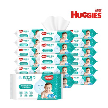 【HUGGIES 好奇】純水嬰兒濕巾-純淨水潤 一般型 80抽x18包/箱 箱購