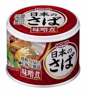 宝幸　日本のさば（味噌煮）190g×12缶