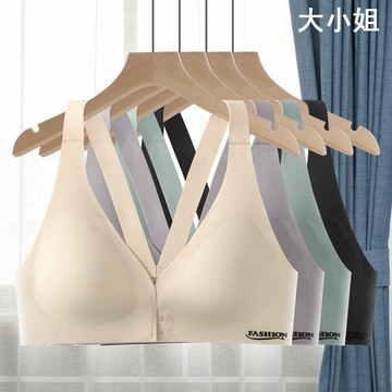 【台灣有貨】大小姐 無鋼圈內衣性感美背舒適聚攏收副乳運動女胸罩超級好看