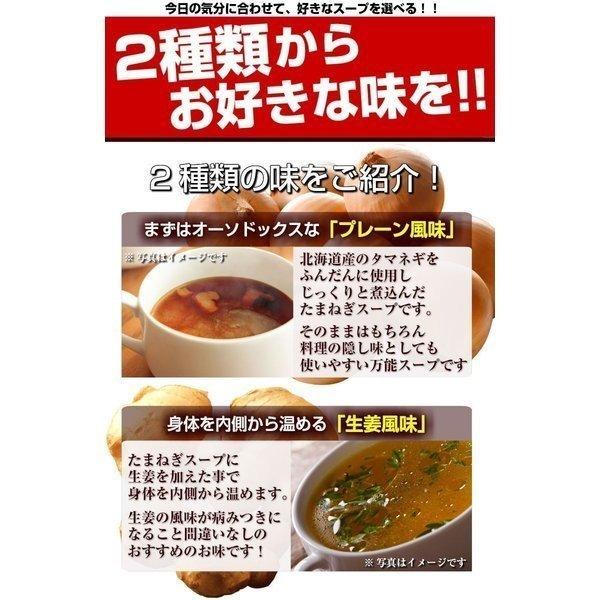 玉ねぎスープたまねぎスープ 訳あり 業務用 粉末 個包装 