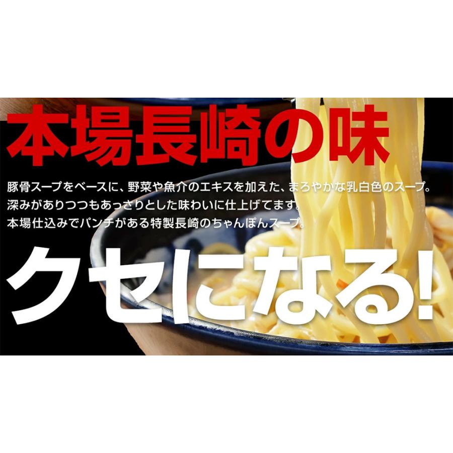 九州の味詰め合わせ　ちゃんぽん  長崎ちゃんぽん 、皿うどん、平戸あごちゃんぽん、博多ラーメン　6人前　ギフトセット