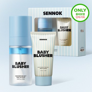 SENNOK Hair Perfume Mist 60ml Baby Blusher Set (+Treatment Baby Blusher 40ml)