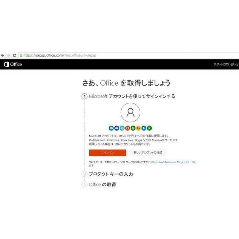 Microsoft Access2016 製品版　新品未使用PC/タブレット