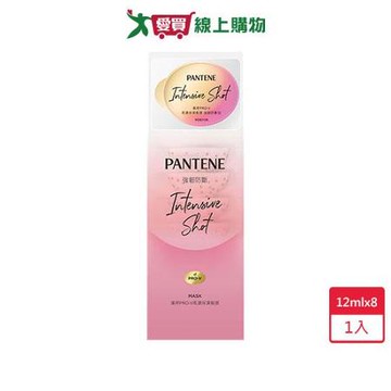 潘婷高濃保濕髮膜強韌防斷型12ml x 8入【愛買】
