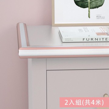 vanibaby - L型_雙色加厚防撞邊-2米 (粉色)-2入組(共4米)