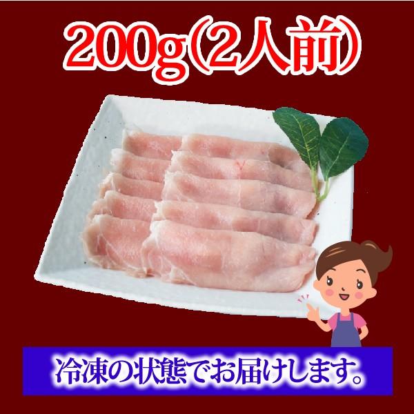 上信ポークローススライス＜200g＞ 長野県産 上信ポーク 豚肉 国産豚 ロース スライス