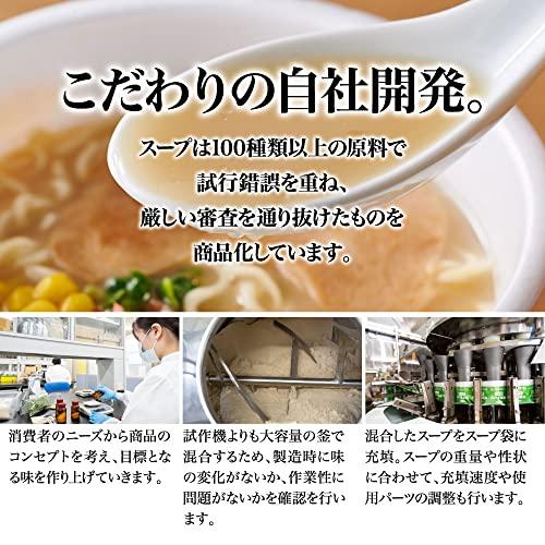 サンポー食品 九州三宝堂 高菜博多ラーメン 97g×12個入 カップめん