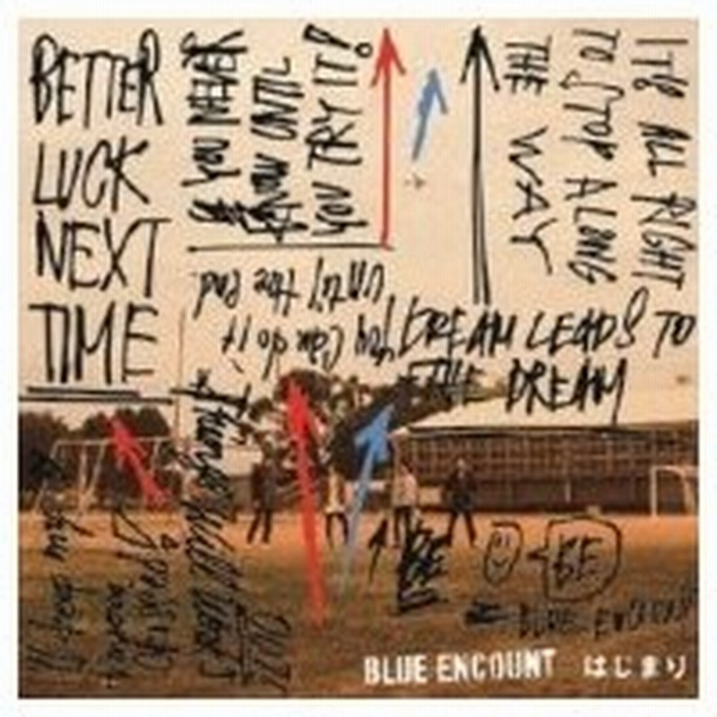 Blue Encount はじまり Cd 初回生産限定盤 Cd Maxi 通販 Lineポイント最大0 5 Get Lineショッピング