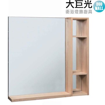 【大巨光】(AS-80MR)明鏡鏡櫃