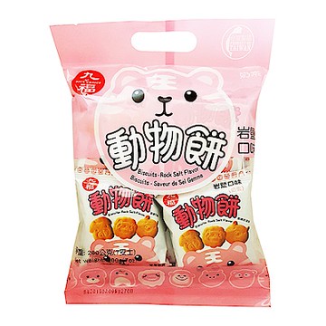 九福 岩鹽風味動物造型餅(200g)