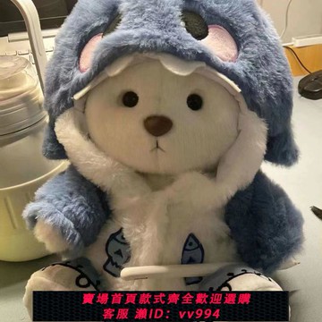 {公司貨 最低價}網紅小熊變裝玩偶關節可動布娃娃可愛超萌毛絨玩具兒童女生日禮物