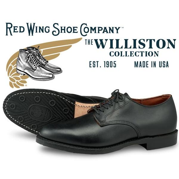 レッドウィング ウィリストン オックスフォード REDWING WILLISTON ...