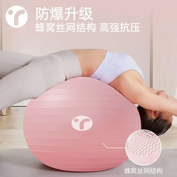 免運  瑜伽球加厚防爆防滑分娩順產球運動健身兒童感統訓練
