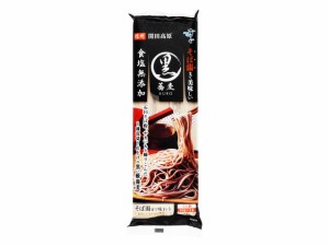  そば湯まで美味しい蕎麦 黒 270g ｘ10 個