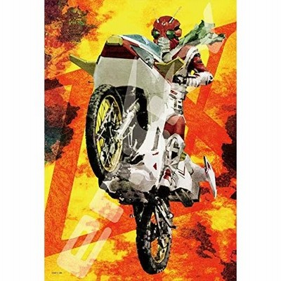 300ピース ジグソーパズル 仮面ライダーシリーズ 菅原芳人WORKS ENDLESS FIGHT(26x38cm) ジグソーパズル 仮面ライダーシリーズ 菅原芳人WORKS 仮面