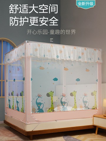 防塵頂蚊帳家用夏天兒童防摔1.8m床支架蒙古包免安裝1.5加厚加密