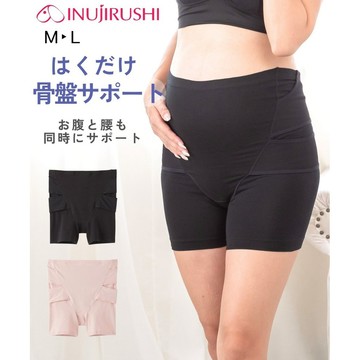 日本犬印 孕婦帶 托腹帶 骨盤帶 二合一 高棉質 彈性 內褲型 產前護腰 支撐【日系設計 日本熱銷】