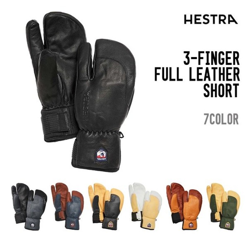 新作入荷!! ヘストラ HESTRA スキー スノーボード レザー グローブ 3-Finger Full Leather 30872 fucoa.cl