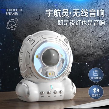 新款藍牙音響 迷你家用便攜太空貓夜燈擺件戶外無線藍牙音箱禮品