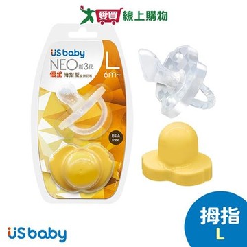 優生 新3代NEO安撫奶嘴-拇指型L(黃)【愛買】