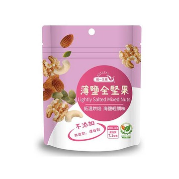 統一生機薄鹽全堅果65g