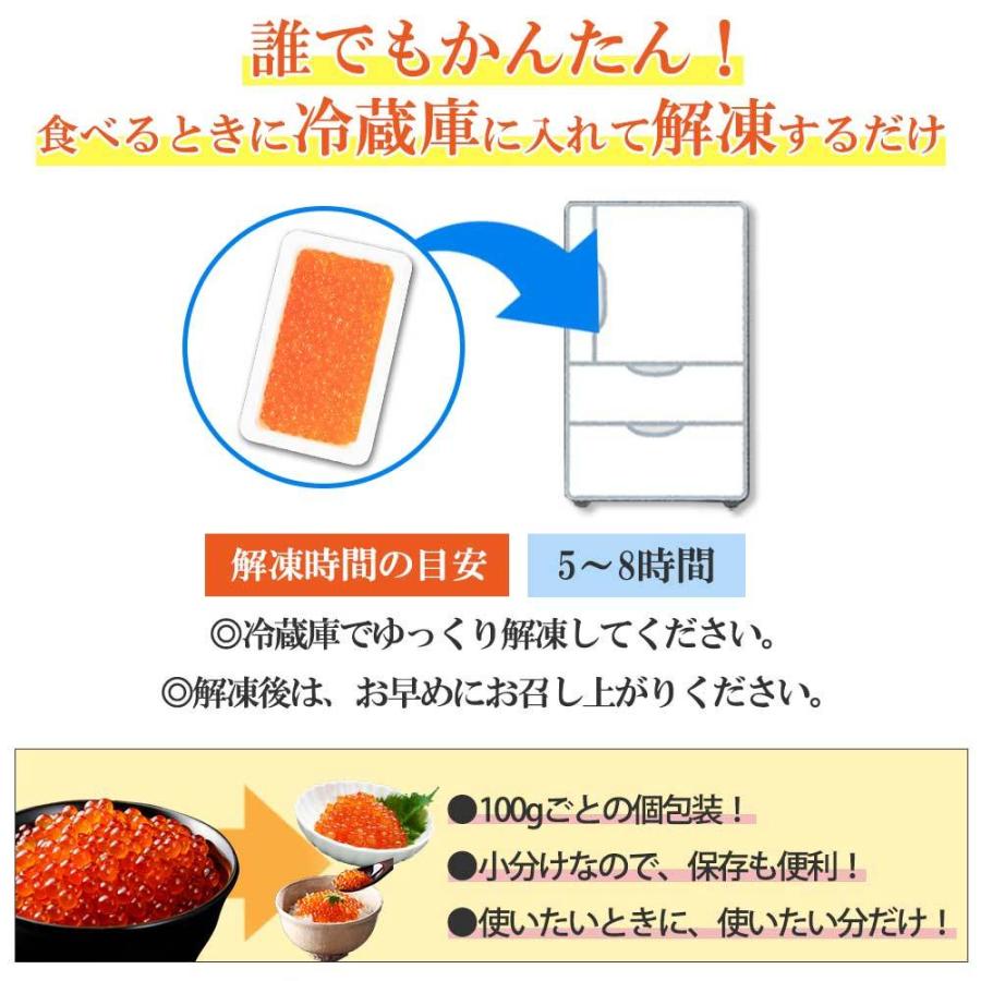 御歳暮 北海道 鱒いくら醤油漬け 計200g マス いくら 鱒 イクラ ギフト 海鮮 お取り寄せ グルメ 鱒子 醤油漬け