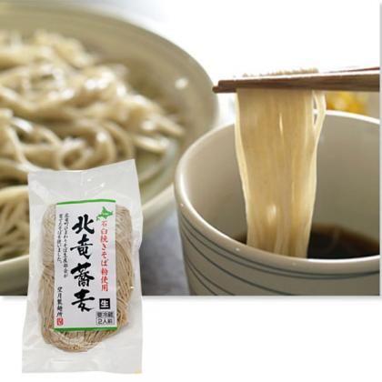 望月製麺 北早生蕎麦 2人前生（きたわせそば）北海道北竜町産石臼一本挽蕎麦