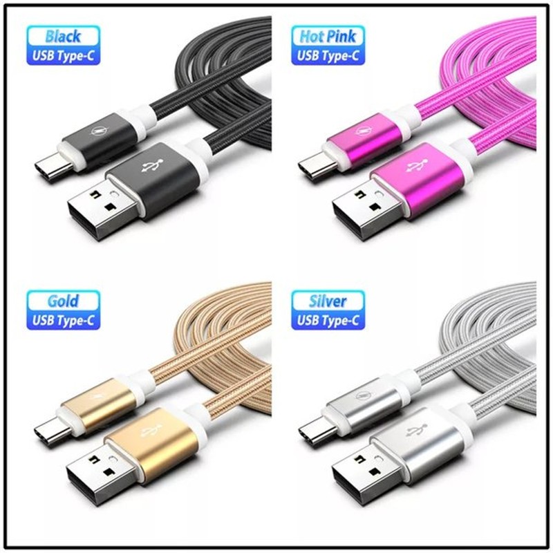 21 53 メートル 長さ Usb タイプ C 充電ケーブル p30 P20 lite メイト 20 10 プロ nova 4 3 2s US 通販  LINEポイント最大0.5%GET | LINEショッピング